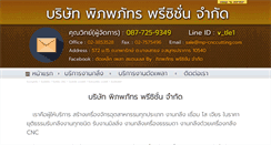 Desktop Screenshot of mp-cnccutting.com
